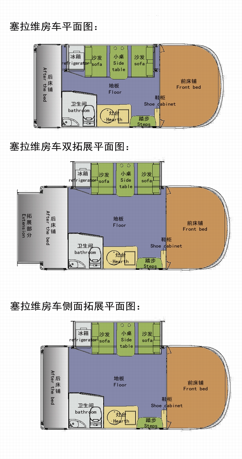 塞拉維雙拓展房車，內部裝飾靜待你的目光