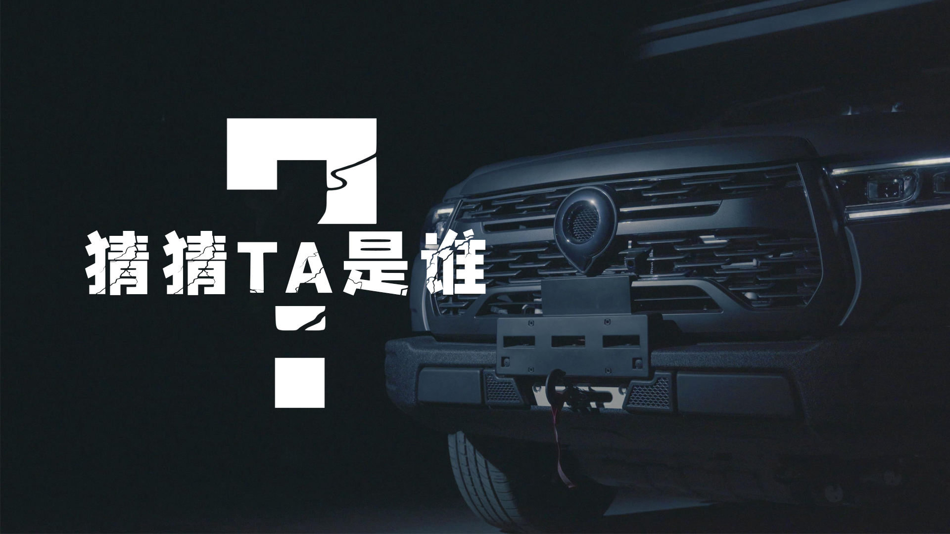 2022覽眾房車新品即將上市，猜猜她是誰？