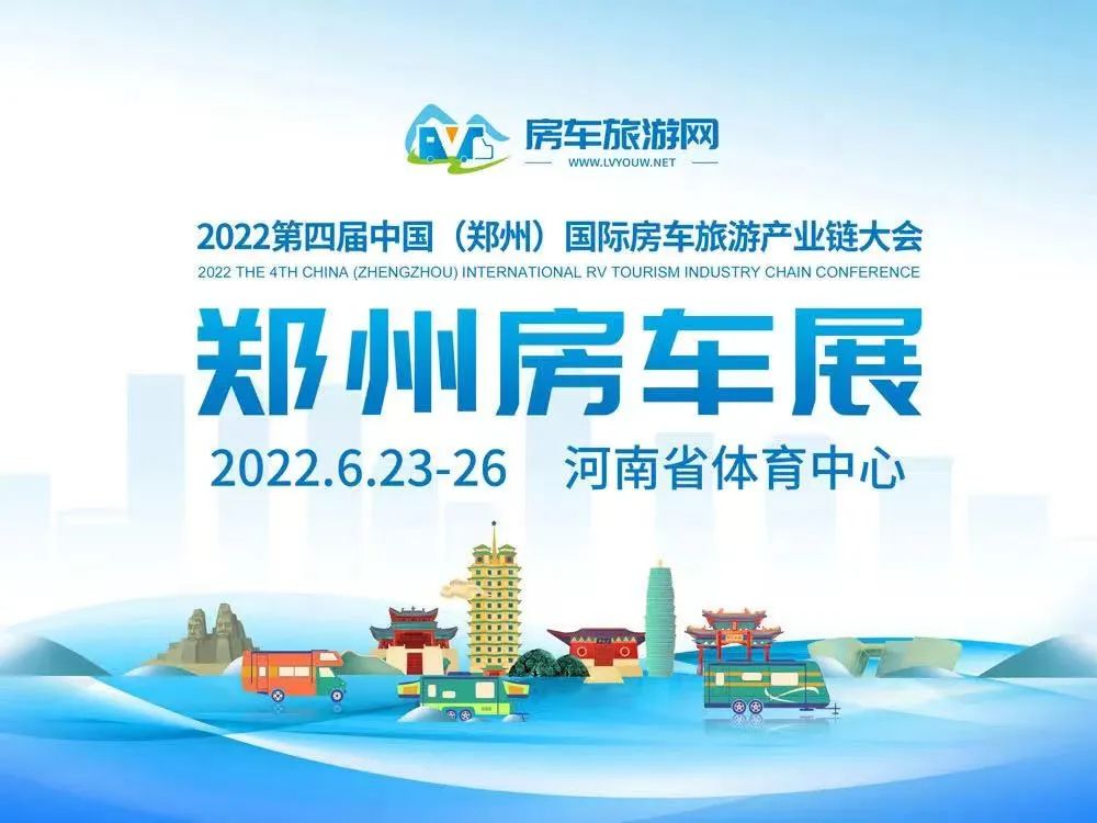 氣場全開！駱駝房車最強全明星陣容，齊了！